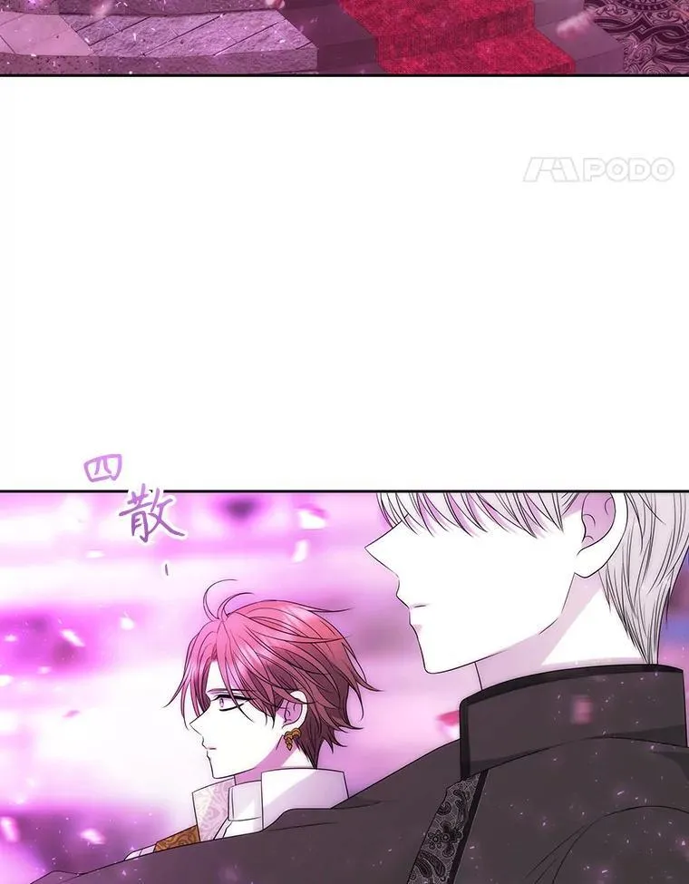 191.登堂入室 第64页