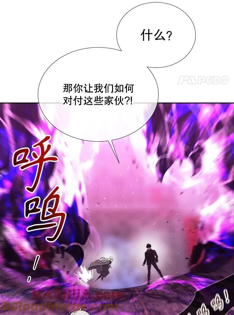 191.登堂入室 第77页