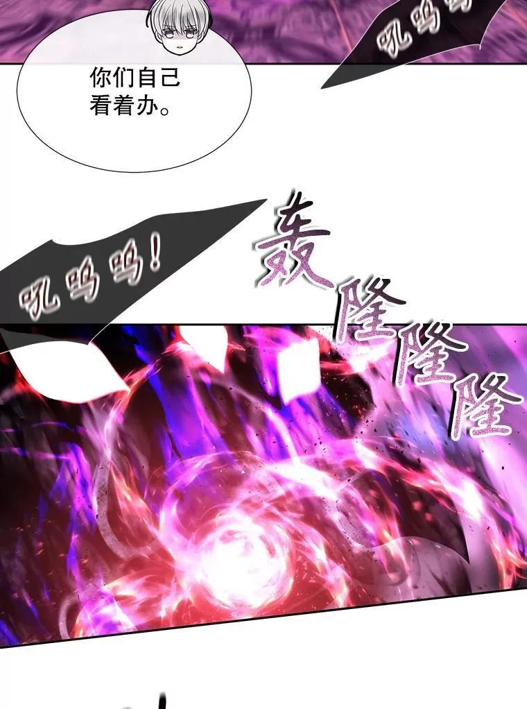 191.登堂入室 第78页