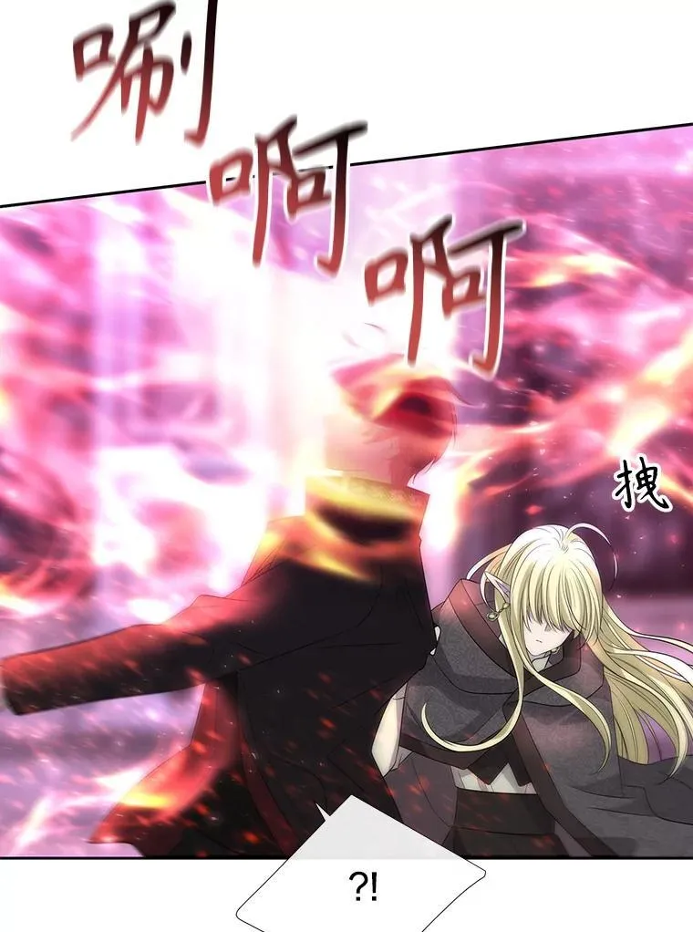 191.登堂入室 第79页