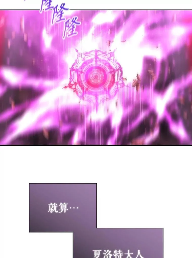 191.登堂入室 第82页