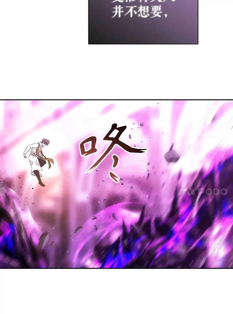 191.登堂入室 第83页