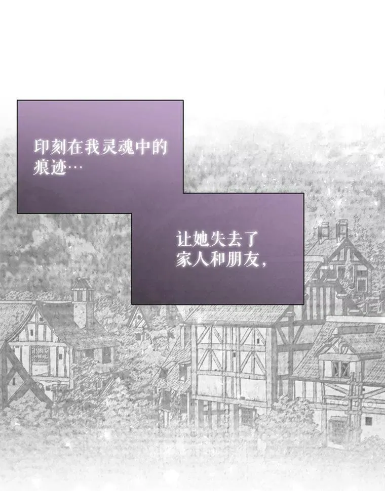 191.登堂入室 第86页
