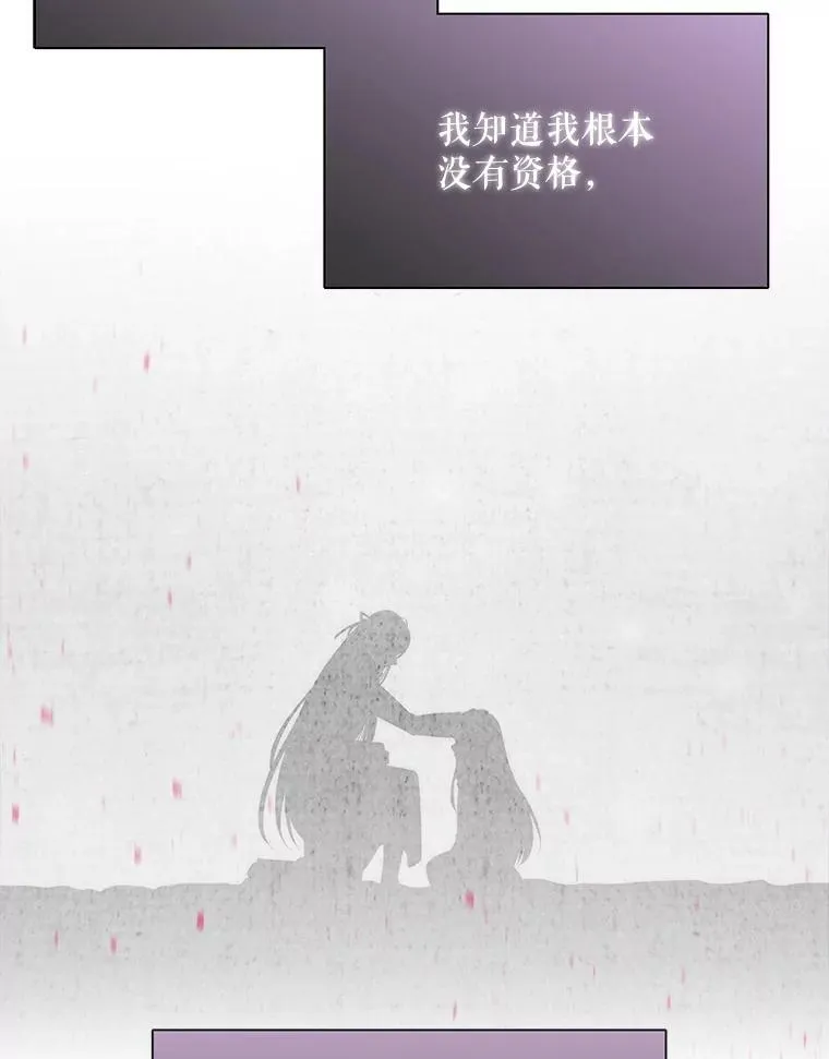 191.登堂入室 第88页