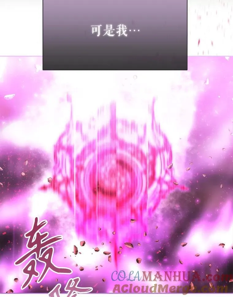 191.登堂入室 第89页