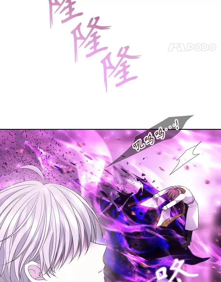 191.登堂入室 第90页
