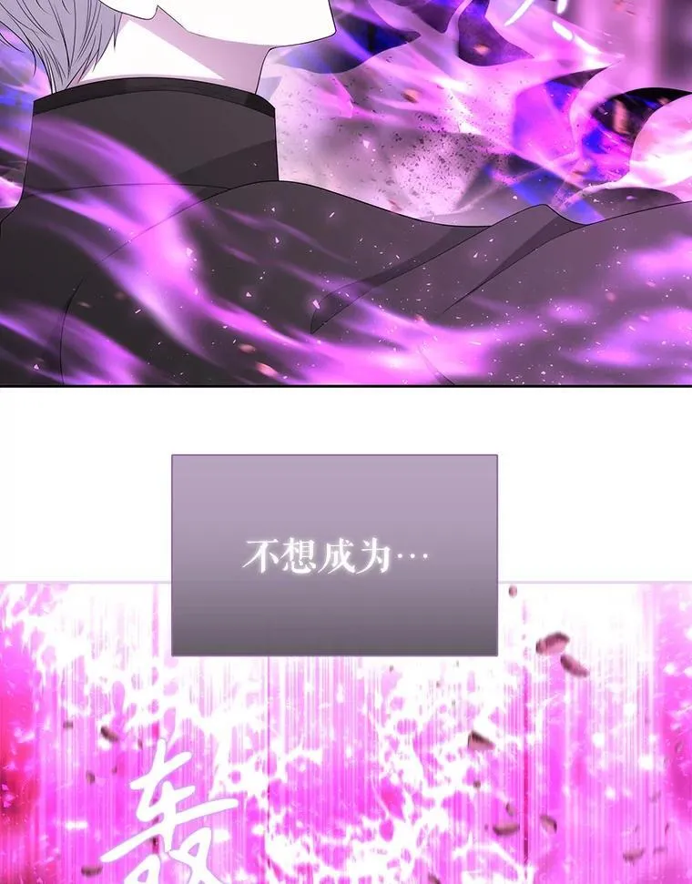 191.登堂入室 第91页
