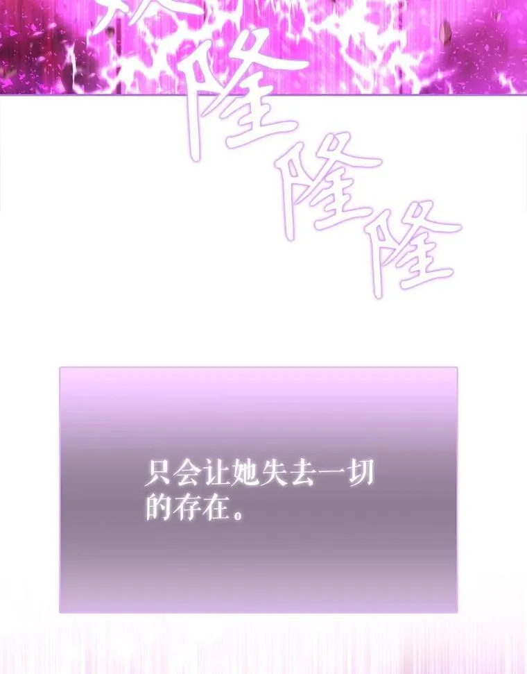 191.登堂入室 第92页