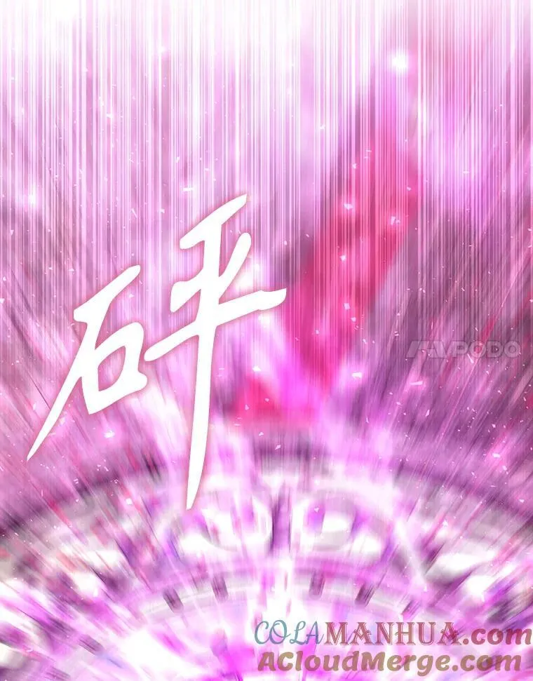 191.登堂入室 第93页