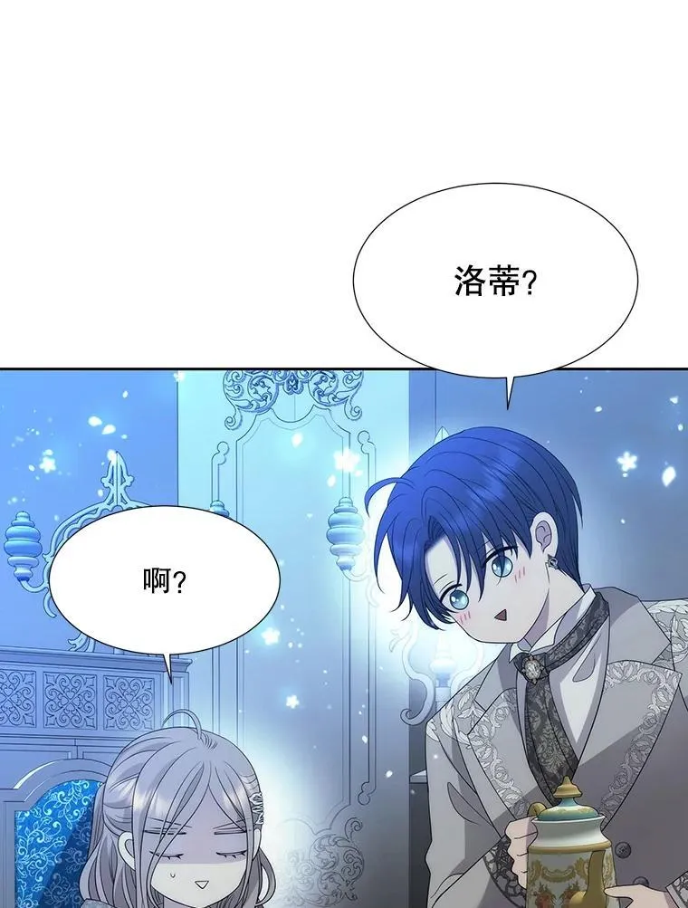 191.登堂入室 第98页