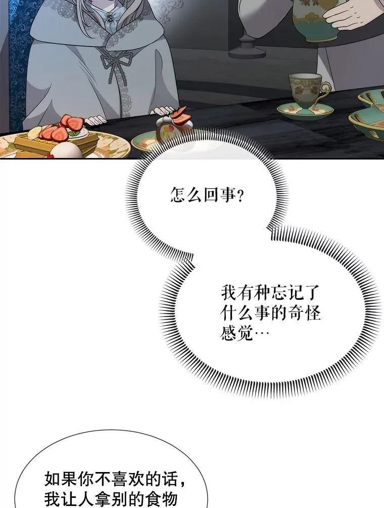 191.登堂入室 第99页