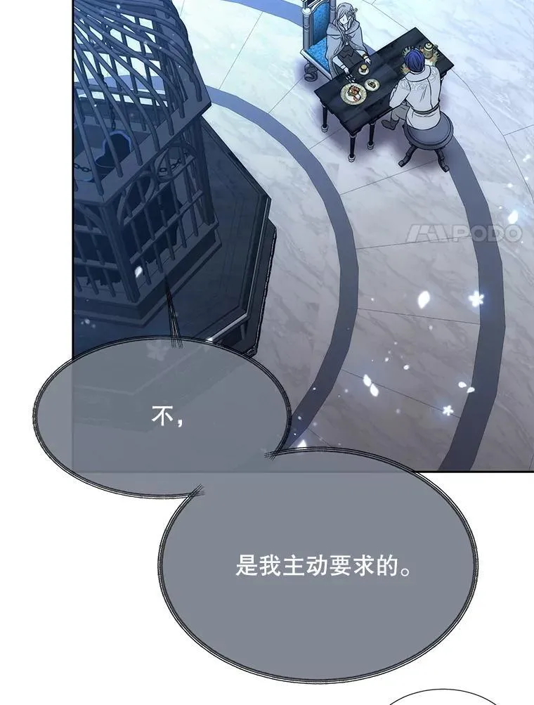 191.登堂入室 第103页