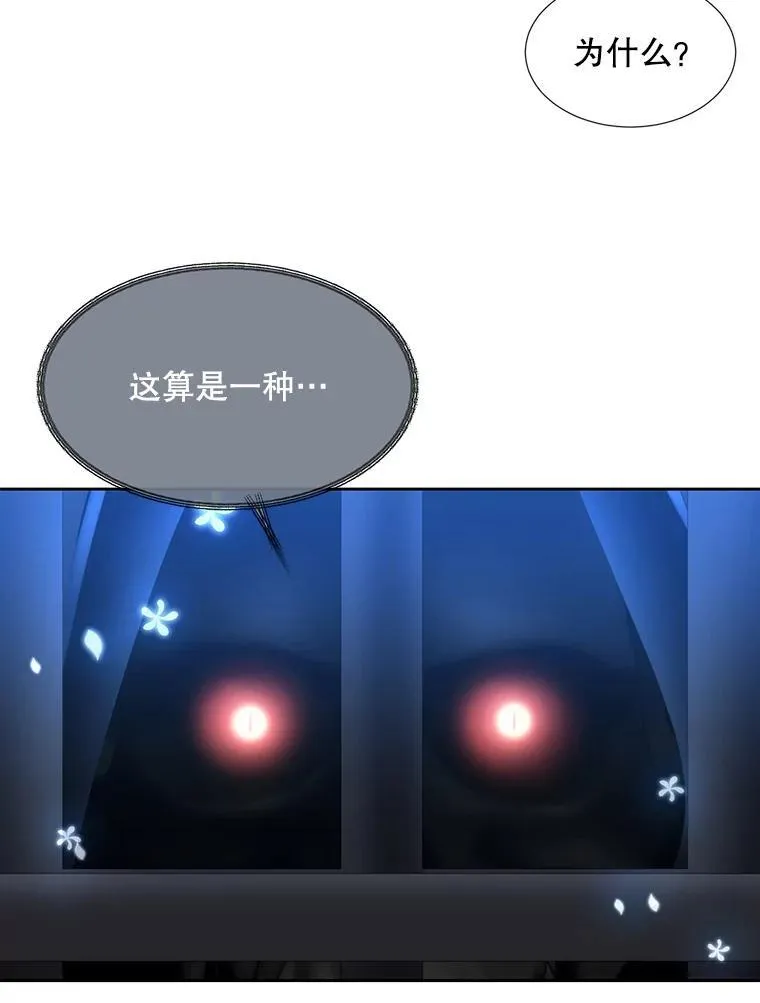 191.登堂入室 第104页