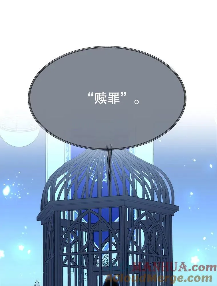 191.登堂入室 第105页
