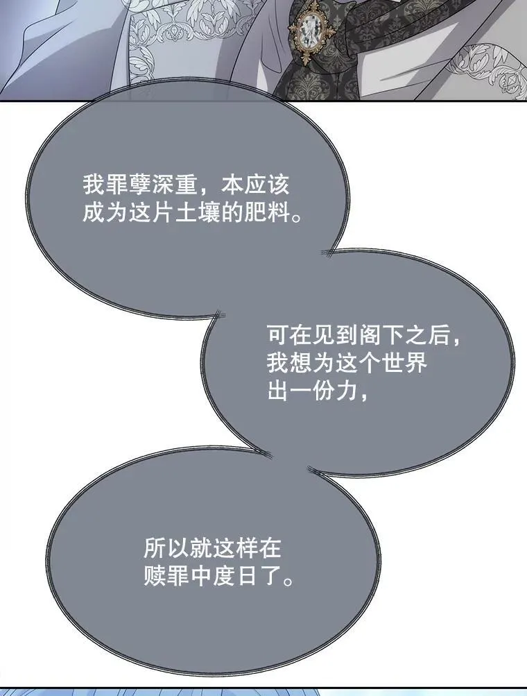 191.登堂入室 第108页