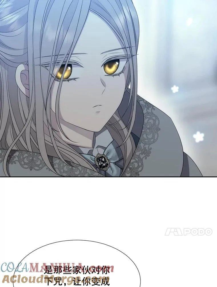 191.登堂入室 第109页