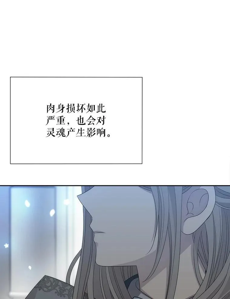 191.登堂入室 第111页