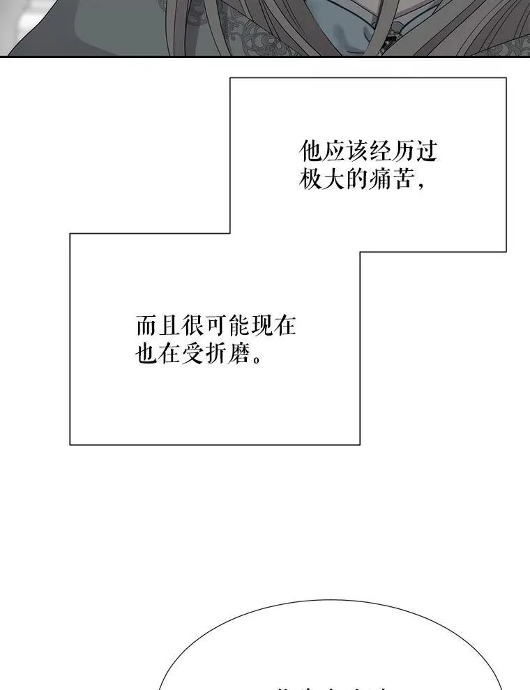191.登堂入室 第112页