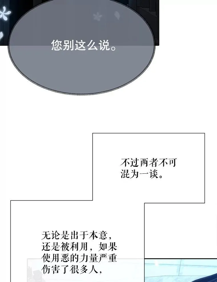 191.登堂入室 第114页