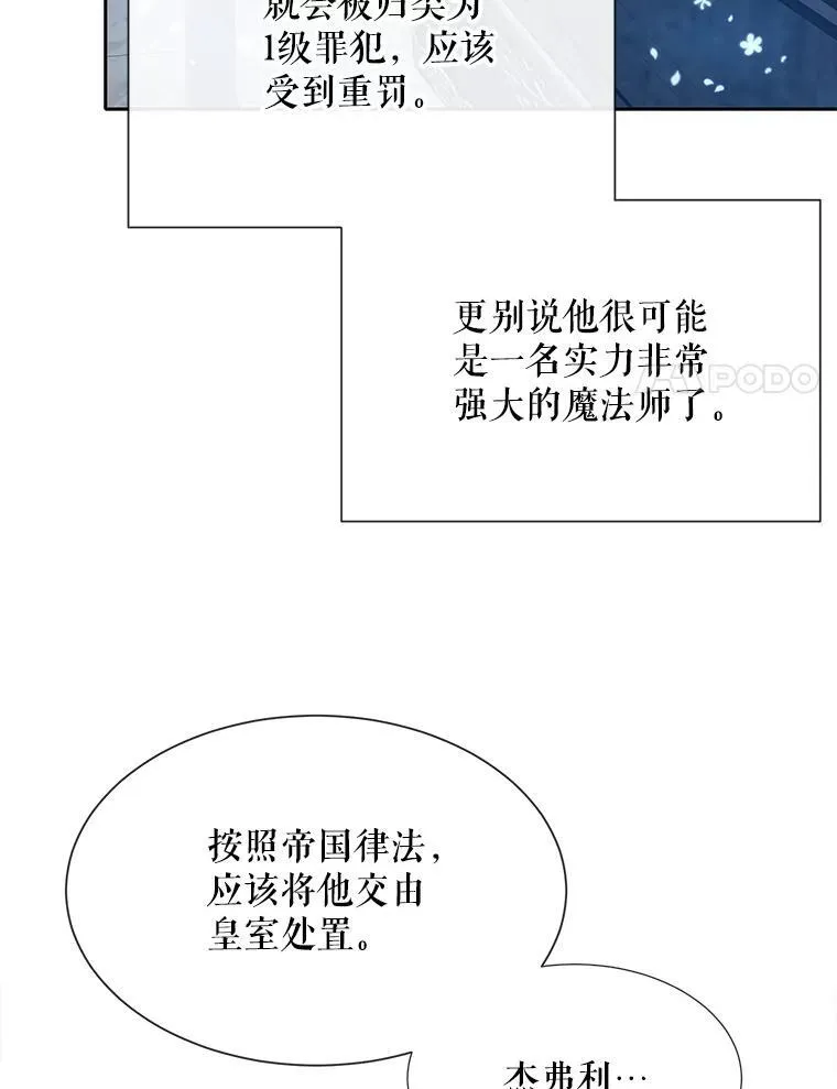 191.登堂入室 第116页