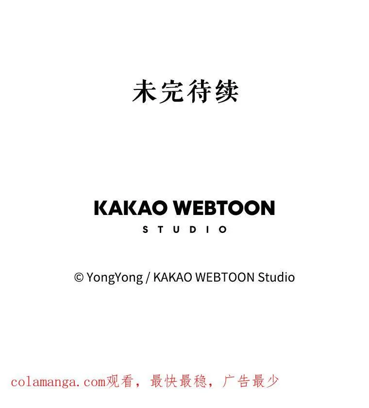 191.登堂入室 第120页