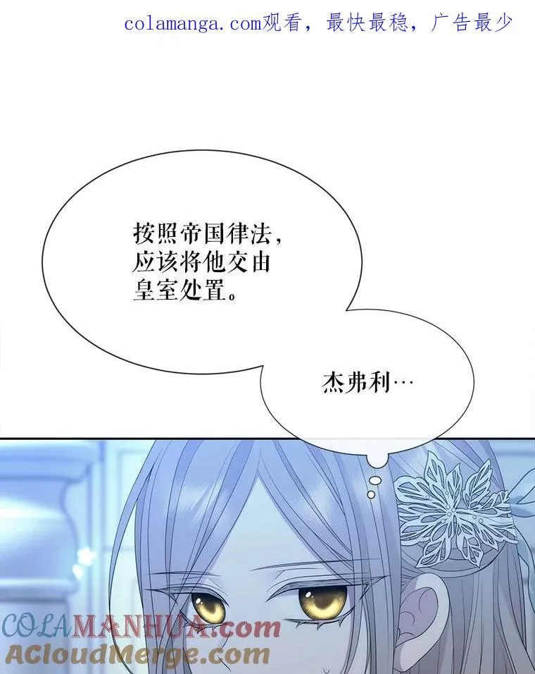 191.登堂入室 第121页