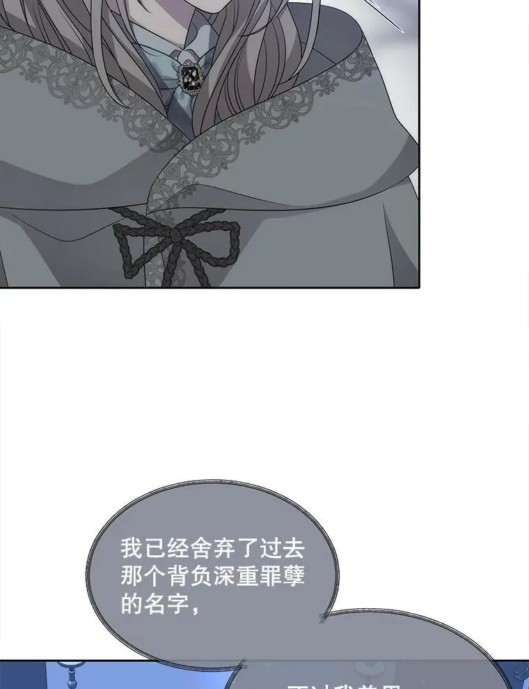 192.王的来使 第9页