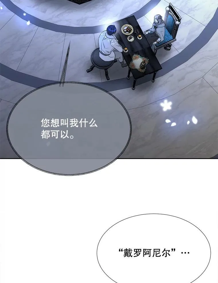 192.王的来使 第11页