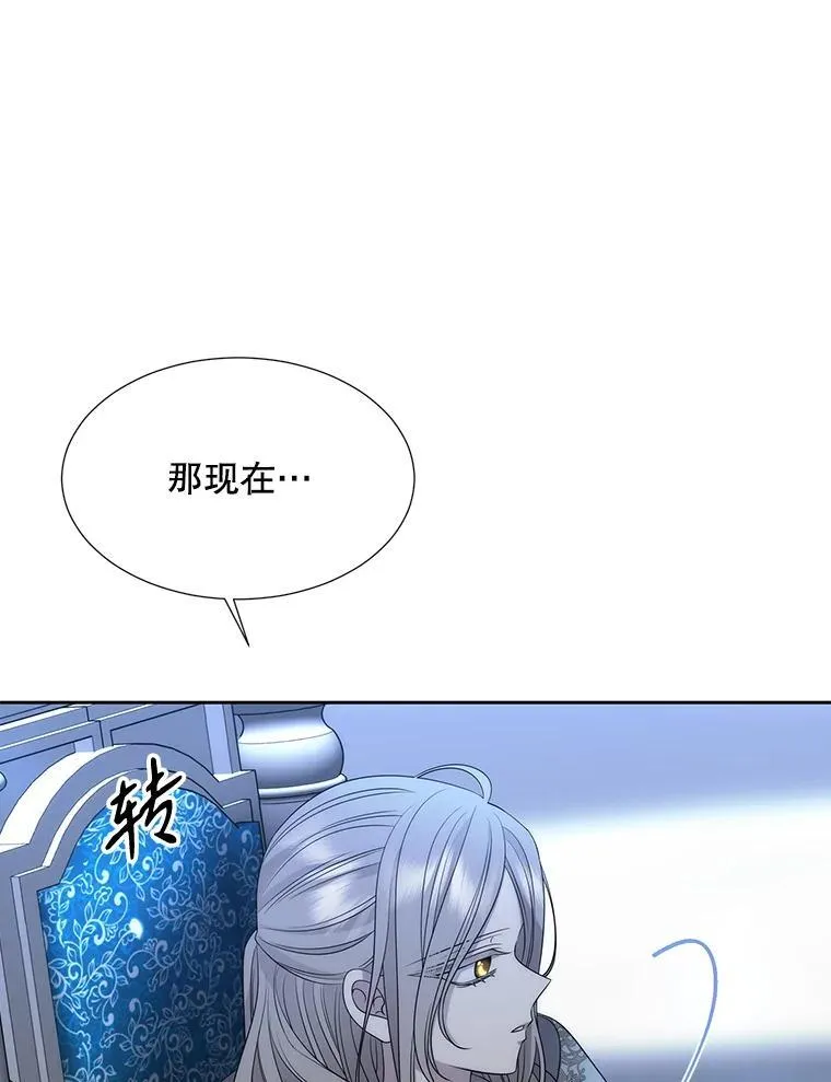 192.王的来使 第21页