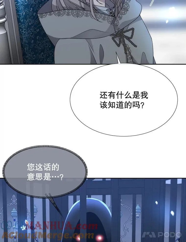 192.王的来使 第22页