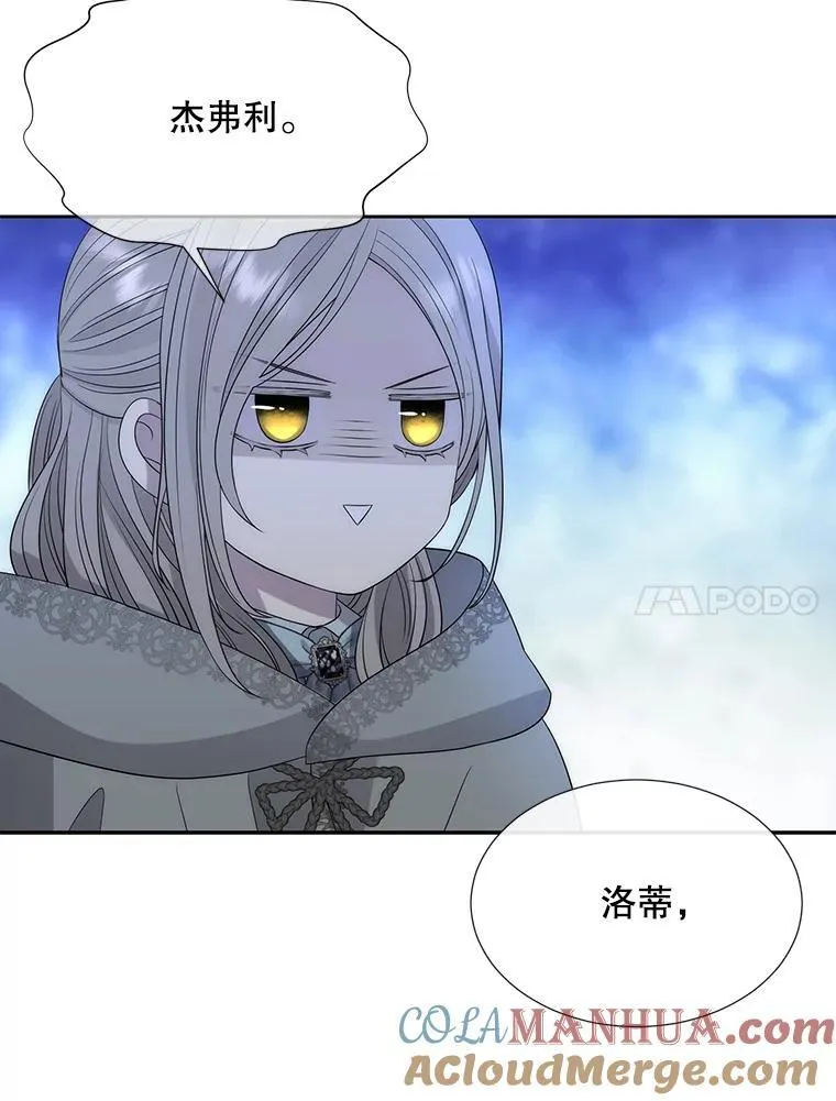 192.王的来使 第28页