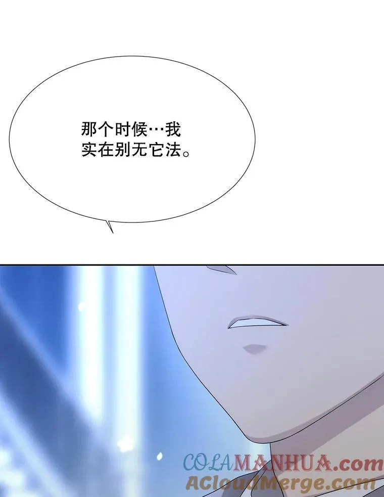 192.王的来使 第34页