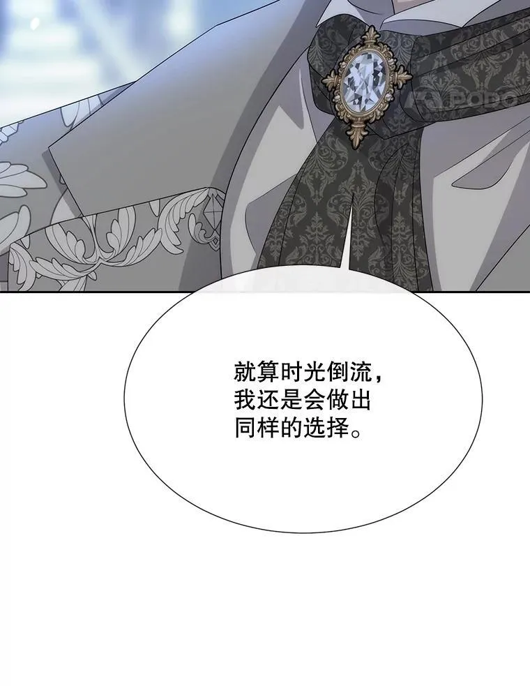 192.王的来使 第35页
