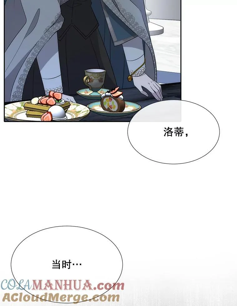 192.王的来使 第37页