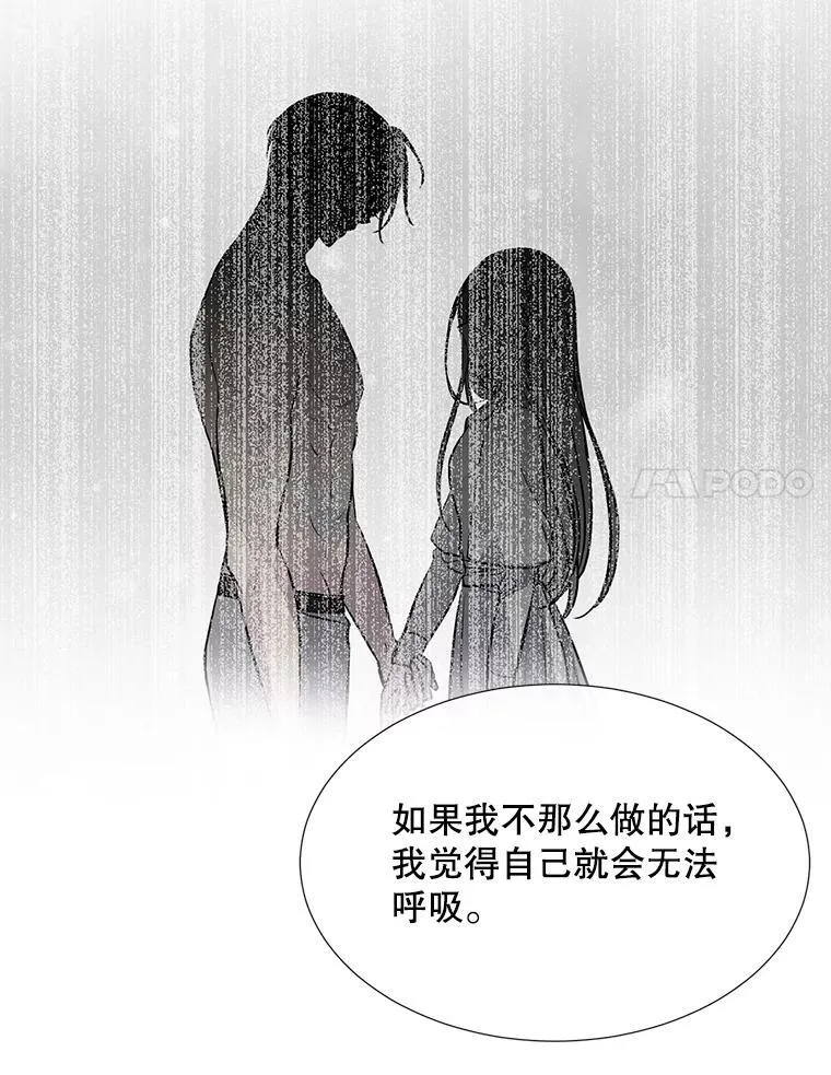 192.王的来使 第38页