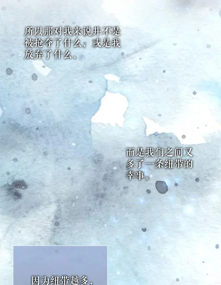 192.王的来使 第42页