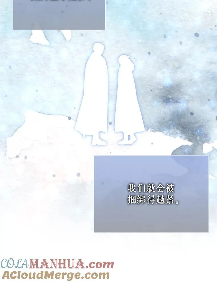 192.王的来使 第43页