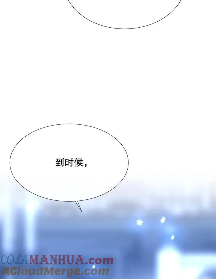 192.王的来使 第46页