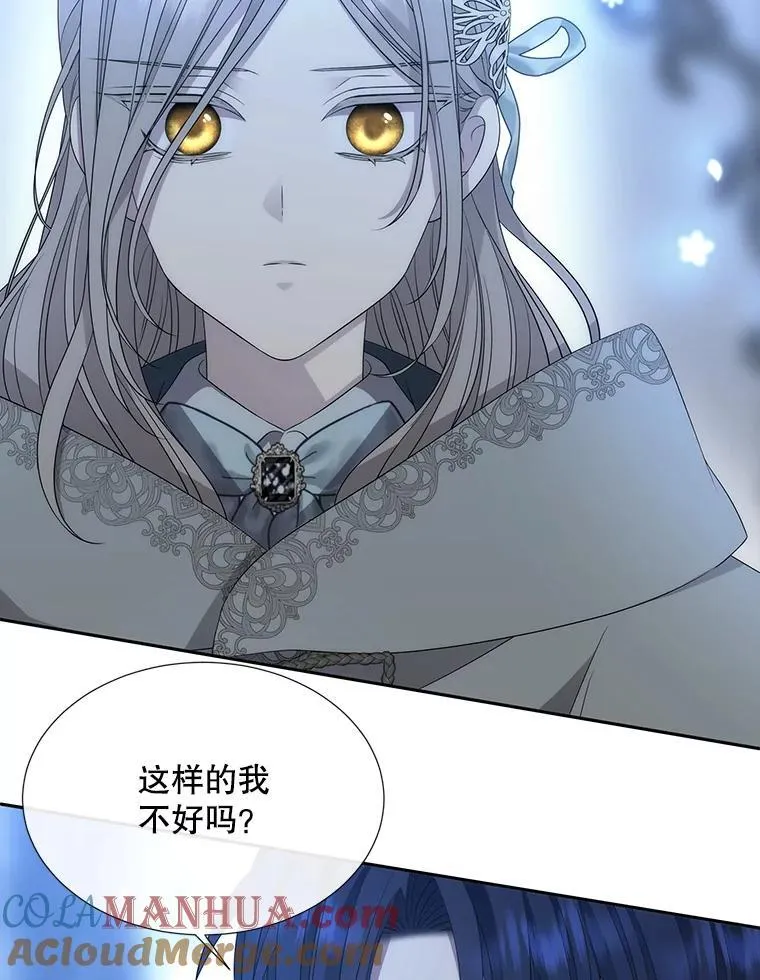 192.王的来使 第49页