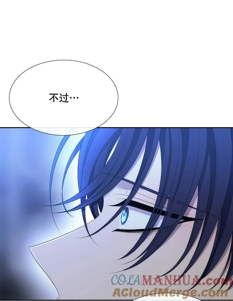 192.王的来使 第52页