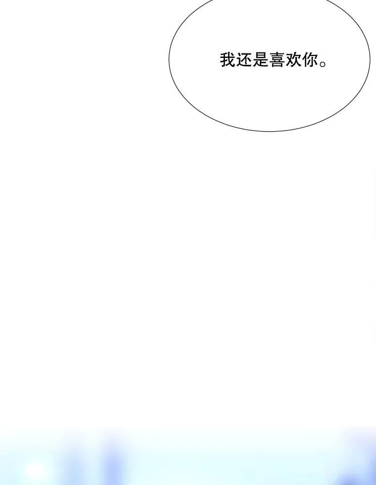 192.王的来使 第53页