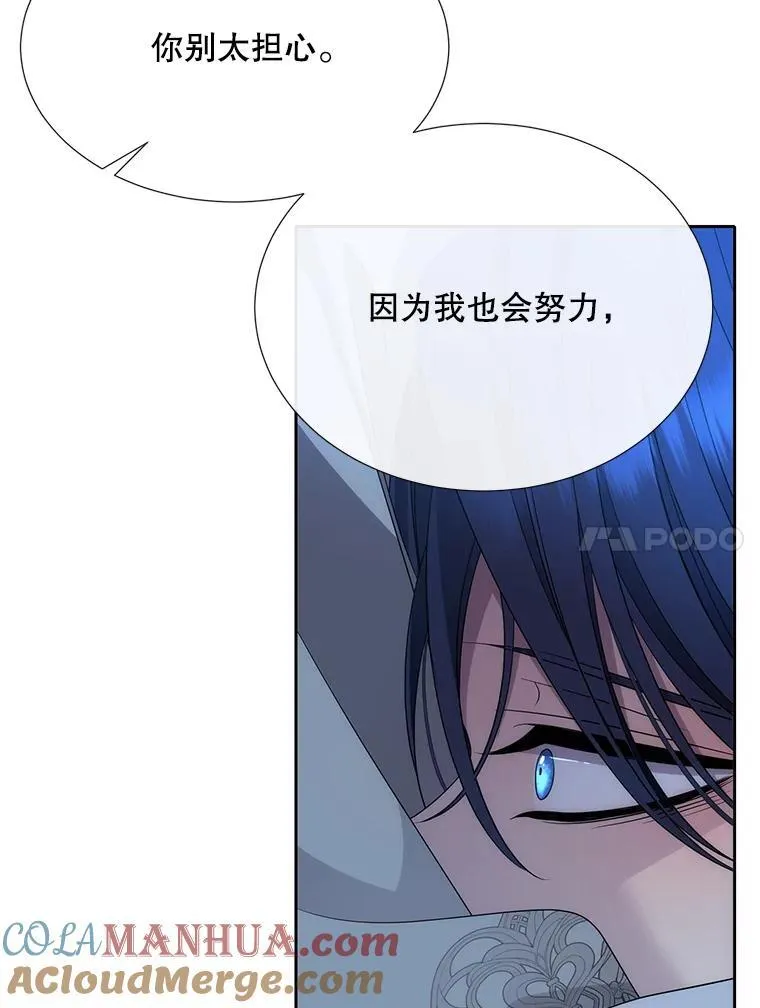192.王的来使 第61页