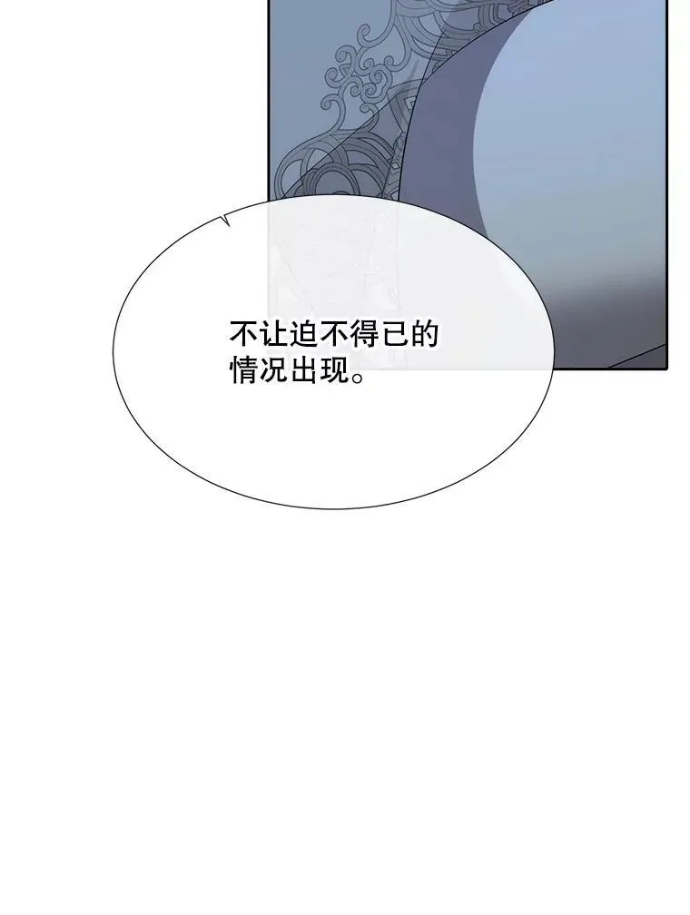 192.王的来使 第62页