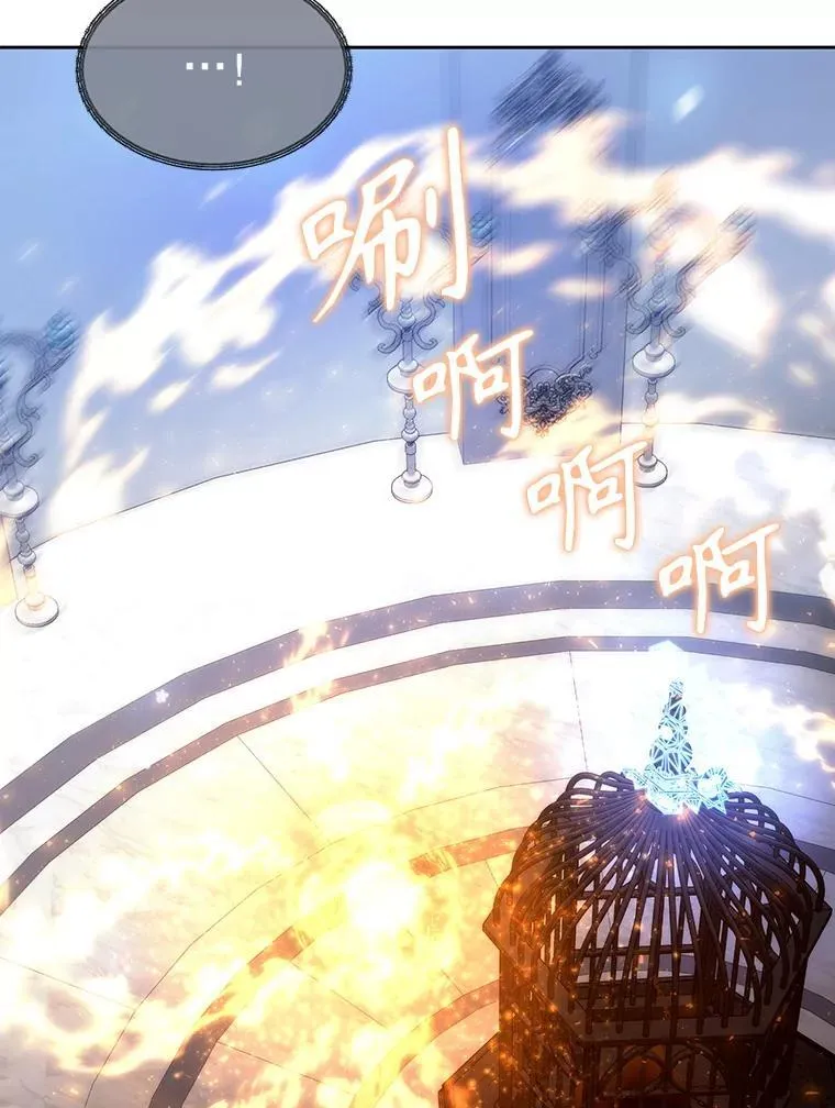 192.王的来使 第66页