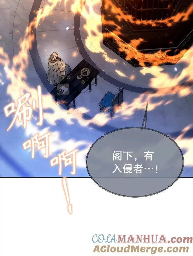 192.王的来使 第67页