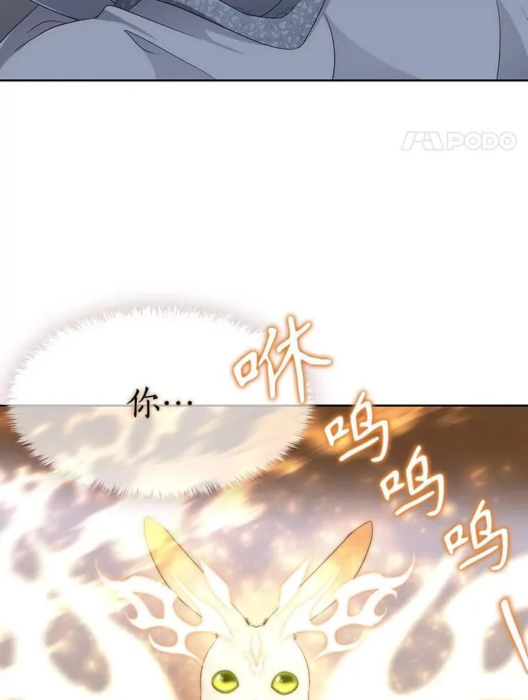 192.王的来使 第71页