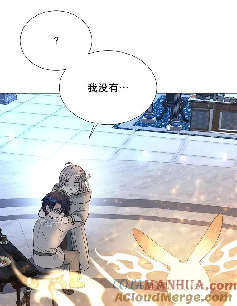 192.王的来使 第73页