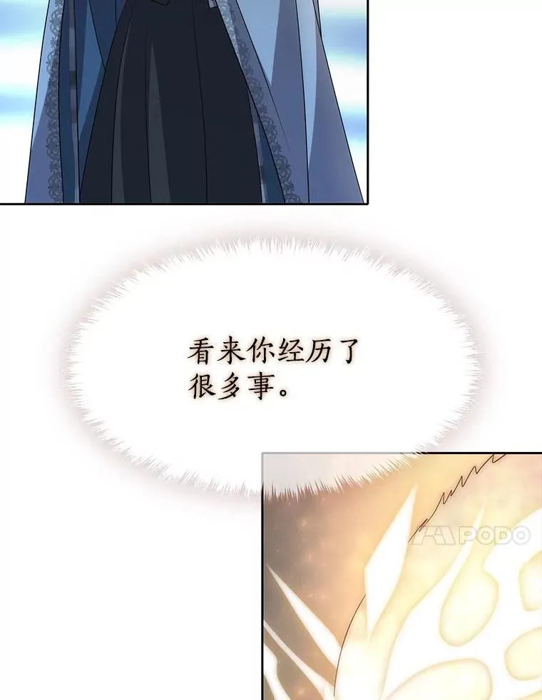 192.王的来使 第77页