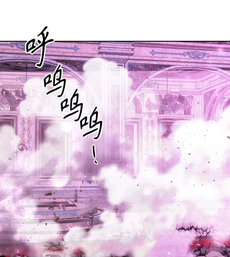 192.王的来使 第86页