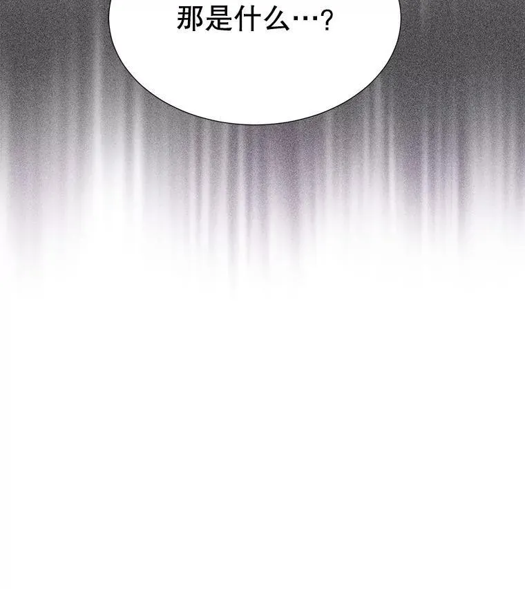 192.王的来使 第90页